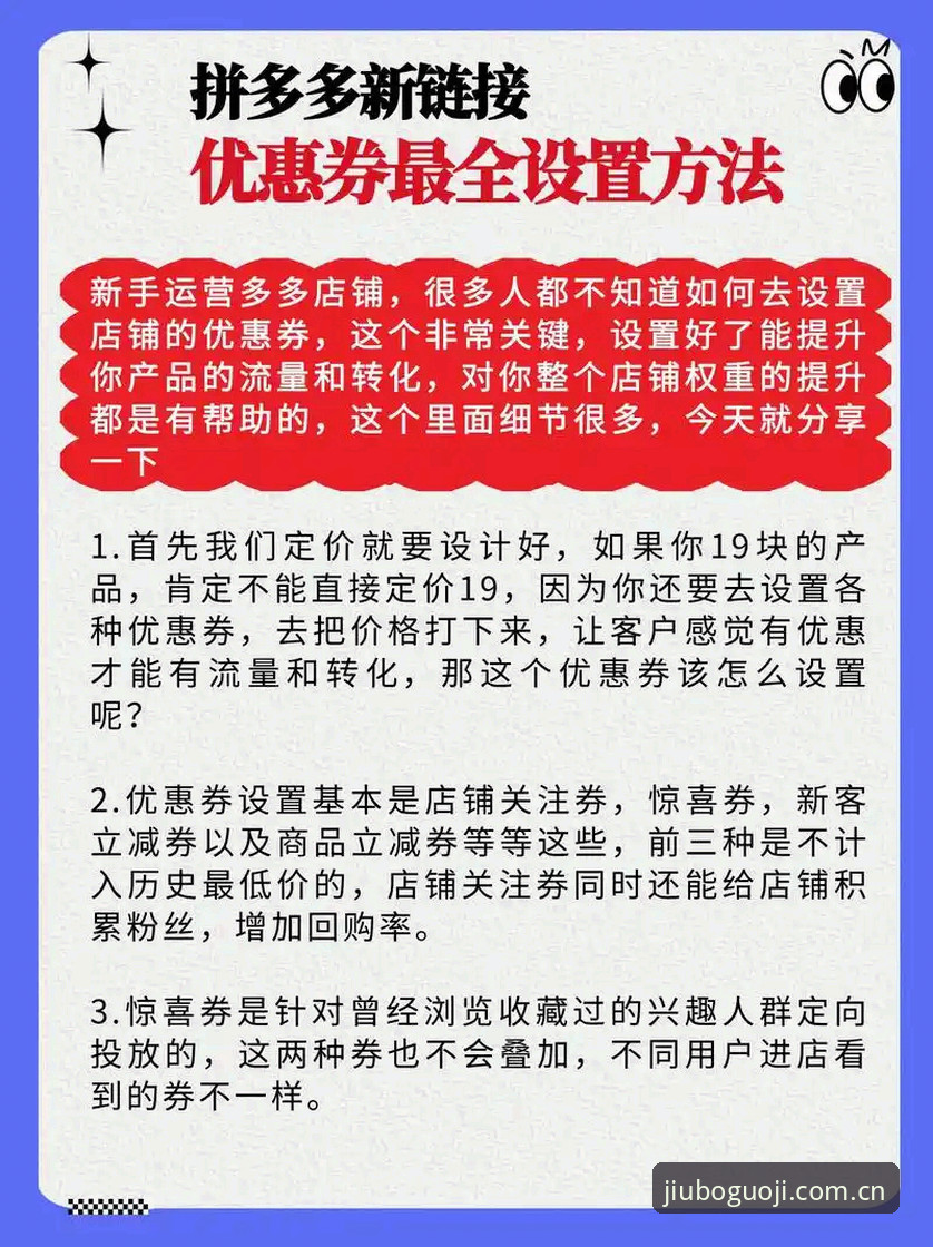 九博国际优惠活动必备实用指南：高效领取福利的实操技巧