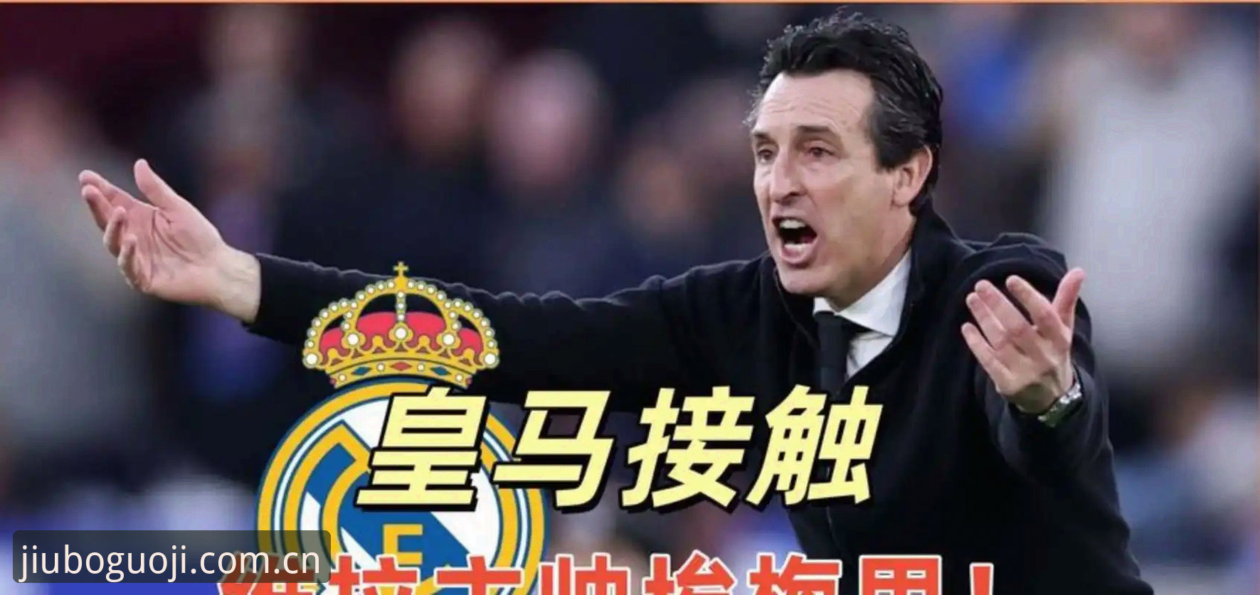 九博国际怎么样 欧联杯决赛深度评测:埃梅里五冠封神,维拉3-0完胜弗赖堡背后的战术密码