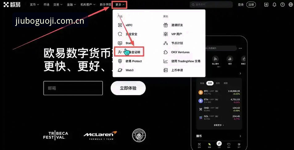 九博国际App安装与功能详解教程