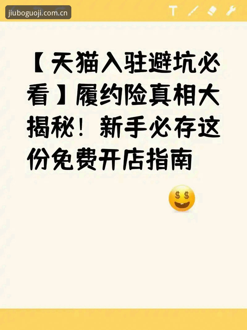 资深玩家实战分享：九博国际福利安全吗？我的真实使用心得与避坑指南